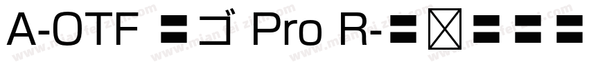 A-OTF 新ゴ Pro R字体转换